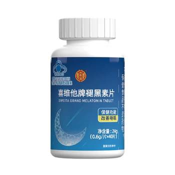 Beijing tongrentang melatonin tablets to soothe the spirit and help sleep