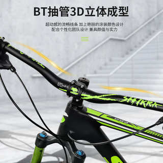 SHIKRA山地车自行车车把加长大燕把铝合金抽管把横780mm越野把手