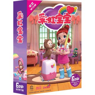 Genuine Rainbow Baby Learning Edition HD Cartoon Video DVD Mandarin Anime Cartoon DVD Disc