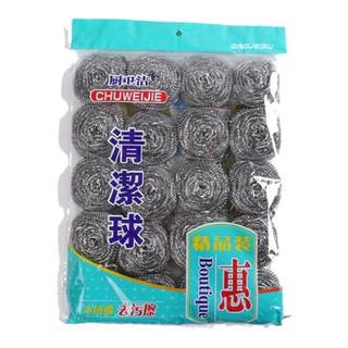 Dishwashing steel wool non-shedding cleaning ball for home kitchen