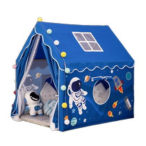 Childrens tent indoor boy game castle small tent toy house home house baby bed sleeping toy