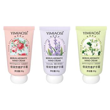 茉莉玫瑰花花果香护手霜女春夏补水保湿防干裂滋润男小支便携