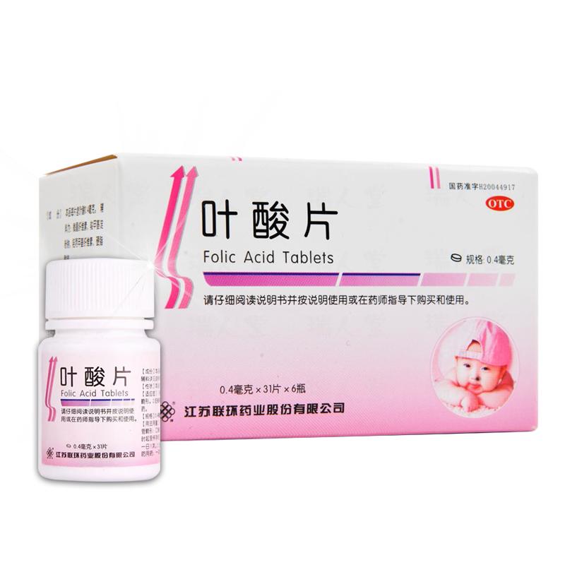 Folic acid tablets 0.4mg*31 tablets/box