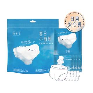 She Yanshe Daily Pants Leakproof Disposable Underwear*5 pieces