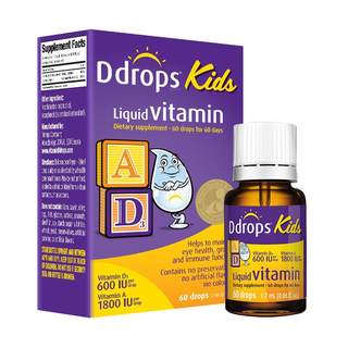 Ddrops vitamine ad pour enfants
