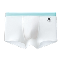 ONNO Wanna 7A antibacterial childrens disposable underwear boys 130g pure cotton sterile travel supplies 30 packs