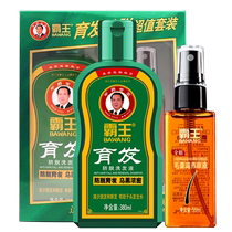 Bawang – shampooing Anti-perte de cheveux au gingembre ensemble de soins contrôle de lhuile liquide de follicule pileux solide 380ml 55ml