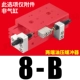 HLS8-B