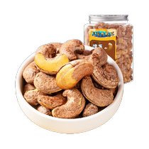 Snack holiday A180 extra large purple cashew nuts 500g canned salt-baked nuts with skin snacks dried fruits 24 years new arrival
