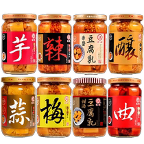 Jiangji magasin phare authentique Taiwan Original Jiangji vin doux caillé de haricots 380g Sauce de riz levure rouge prune caillé de haricots