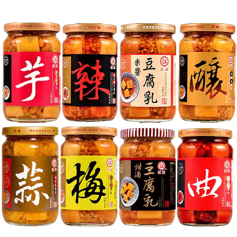 台湾江記　梅味豆腐乳　3本セット 台湾原装江记甜酒豆腐乳红曲梅子米酱380g家用礼盒装