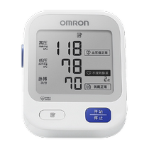 Omron electronic blood pressure monitor U720K household upper arm blood pressure measuring instrument medical high-precision elderly new model