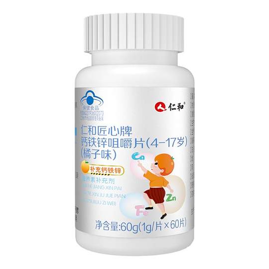 Tabletas masticables de calcio, hierro y zinc marca Renhe Jingxin (4-17 años) (sabor a naranja)