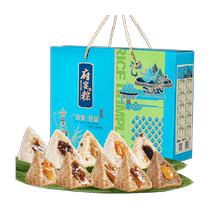 Xianpinwu Zongzi House Banquet 1050g*1 Dragon Boat Festival Zongzi Juicy Heart-shaped Zongzi Breakfast Stocking Group Buying Gift Box