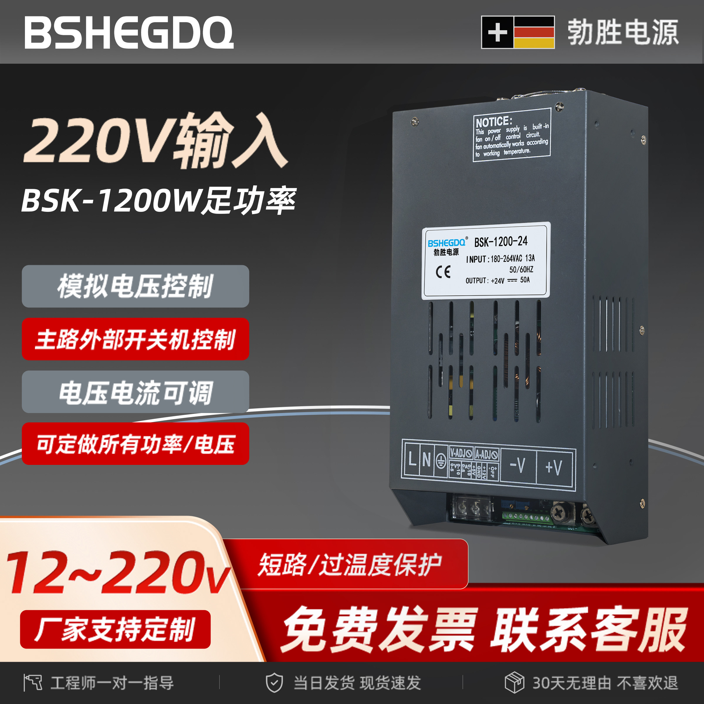 แหล่งจ่ายไฟแบบสวิตชิ่งกำลังสูง 1200W หม้อแปลงไฟฟ้ากระแสคงที่และแรงดันคงที่ 220V เป็น 12V 24V 36V 48V ปรับค่ากระแสได้