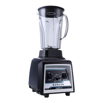 Taiwan Madden shaved ice machine fully automatic ice crusher soy milk juicer silent continuous ice machine smoothie machine commercial