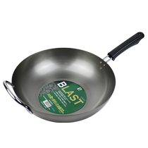 Japan Pearlì original Imported Iron Pan 30cm Pearl Life Without Coating Taipan Flat Bottom Frying Pan