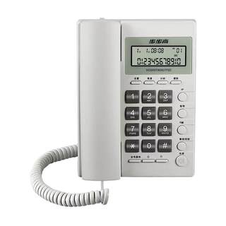 BBK corded telephone caller ID battery-free