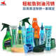 Sailing bicycle chain cleaner, lubricant, rust remover, maintenance oil, mountain road bike maintenance and cleaning set