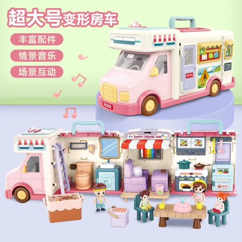 Семейный дом на колесах, семейная игрушка, автобус для мальчиков и девочек, кукла девочка, детский конструктор для принцессы, домашний питомец, подарок на день рождения