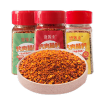 Shengyuanlai Korean barbecue seasonings dry seasonings dry dishes barbecue seasonings special seasonings and ingredients 3 flavors of chili noodles