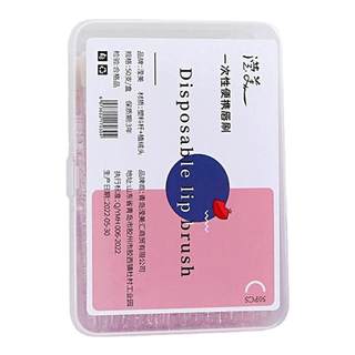 Disposable lip brush stick portable smudge brush