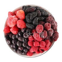 新鲜莓果混合莓冷冻红树莓蓝莓速冻水果草莓新鲜榨汁冷冻果混合莓