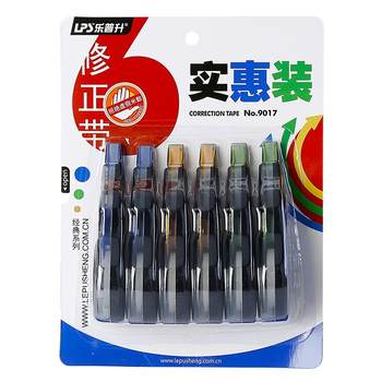 Lepu sheng correction belt for students with large capacity for junior high school students