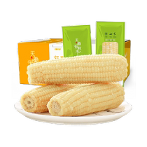 Tianqin Lili Pure Fresh Picked Corn Fresh Waxy Corn Organic Vacuum Sweet Waxy Corn 8*300g Pack