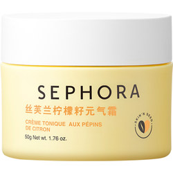 618 Carnival Sephora/Sephora Lemon Seed Vitality Cream Body Cream Lazy Cream Concealer