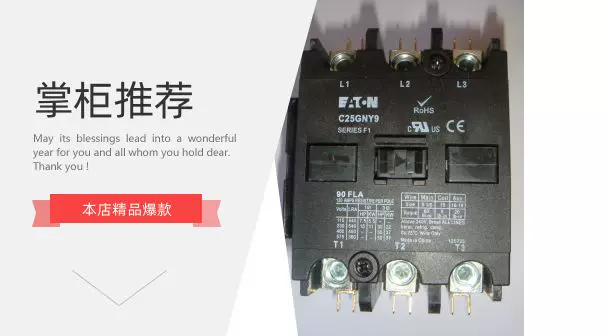 Контактор серии C25GNY8 F1 MAXPro200 плазменный контактёр