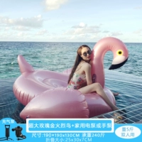 Большой, золотой, розовое золото, 190см