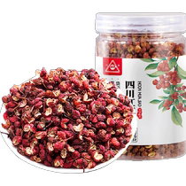 Sichuan Precious Spice Red Pepper 48g * 1 Aniseed Cinnamon Bark Fragrant Leaves Hot pot Bas stock de poivre de Burnt Brine Pepper Powder Sichuan