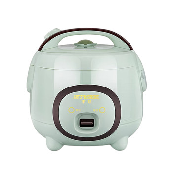 Hemisphere genuine rice cooker 2-3 people home multi-function