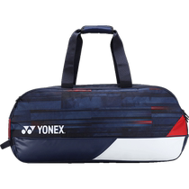 Yonex sports bag yy badminton bag square handbag bag 24th Olympic Games Paris Competition
