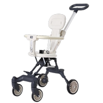 British DS children trolley quatre roues patineuses Divine Instrumental Light Baby pliable Baby Walk bidirectionnel High Landscape