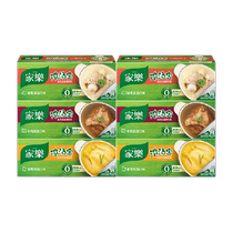 Knorr Soup Baolao Hen Pork Bone Beef Combination Flavor Soup Base Instant Hot Pot Dumplings 128gX6 Box