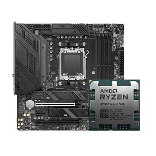 AMD Ryzen 7500F/7600/X loose chip set with MSI B650M mortar motherboard CPU set ASUS