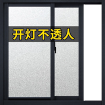 Anti-peep anti-leak privacy window frosted glass door sticker light-transmitting and opaque toilet and bathroom sticker