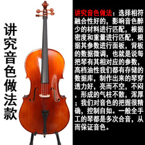 Imported European cello cello for beginners professional grade performance handmade childrens grade examination solid wood ebony practice introduction