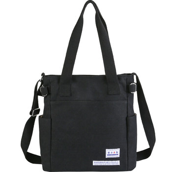 ຖົງຜ້າໃບຍີ່ປຸ່ນຜູ້ຊາຍຄວາມອາດສາມາດຂະຫນາດໃຫຍ່ retro ນັກສຶກສາຖົງບ່າ trendy ເຢັນ workwear ເດັກນ້ອຍຜູ້ຊາຍບາດເຈັບແລະ crossbody bag postman bag