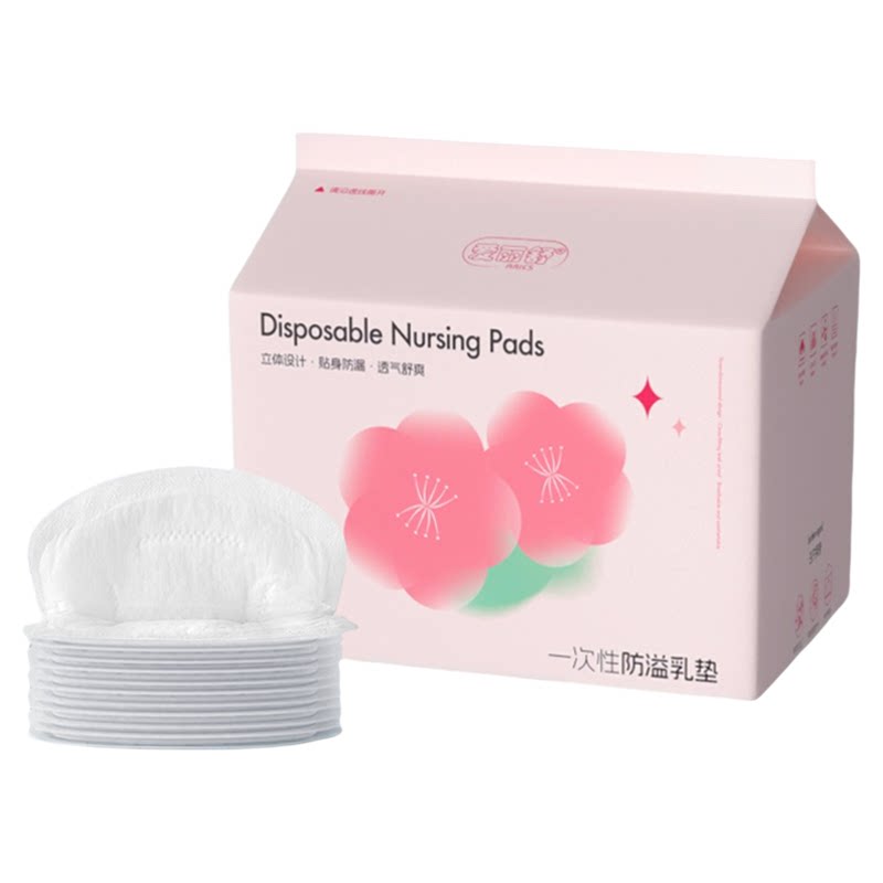 (Factory direct sales) Anti-overflow breast pads 100 pieces