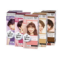 (Self-operated) KAO Kao Foam Hair Dye liese Prettia Plant Bubble Hair Dye Cream*2
