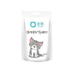 Chongxi Naji Ore Activated Carbon Cat Litter Deodorant ຖົງໃຫຍ່ບໍ່ມີຂີ້ຝຸ່ນ ສະຫນອງອຸປະກອນແມວ Companion Bentonite Cat Litter ສົ່ງຟຣີ