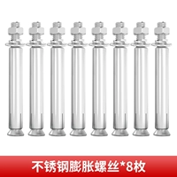 Красные румяна из нержавеющей стали, 8 шт