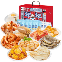 Uncle Fishing Snacks Gift Pack Seafood Gift Box for Girlfriend Dalian Specialty Casual Snacks Spicy Seafood Snacks