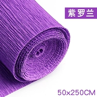 Утолщенный фиолетовый 1 рулон без инструментов