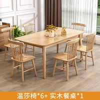 130*80 Столовый мошенник, один стол, шесть стульев