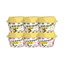 Wang Baobao thick coconut juice pop bo fragrant taro purple rice small bowl 200g * 6 boxes low-fat ready-to-eat breakfast dessert satiating