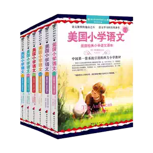 美国小学语文教材- Top 50件美国小学语文教材- 2026年2月更新- Taobao